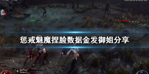 惩戒魅魔捏脸数据金发御姐分享 惩戒魅魔捏脸数据放哪里