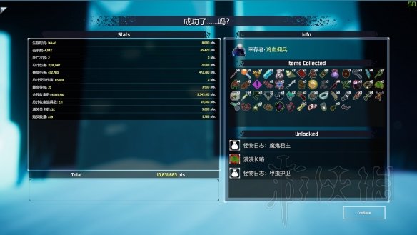 雨中冒险2怎么释放主动道具 雨中冒险2怎么释放主动道具