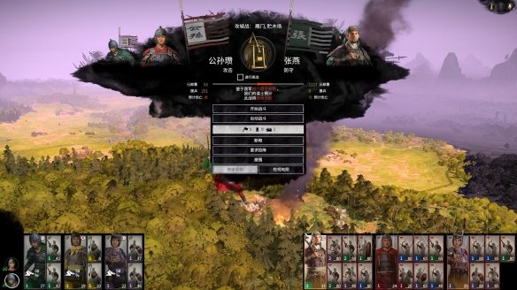 全面战争三国史实模式公孙瓒统一流程图文战报 史实公孙瓒怎么玩 前言