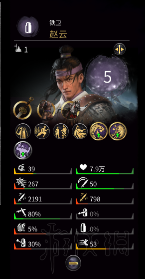 全面战争三国武将排名谁最强