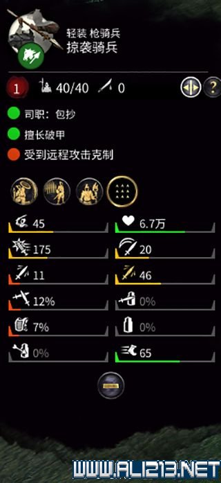 三国全面战争图文攻略 全势力+全兵种+全建筑图文详解 剧情背景