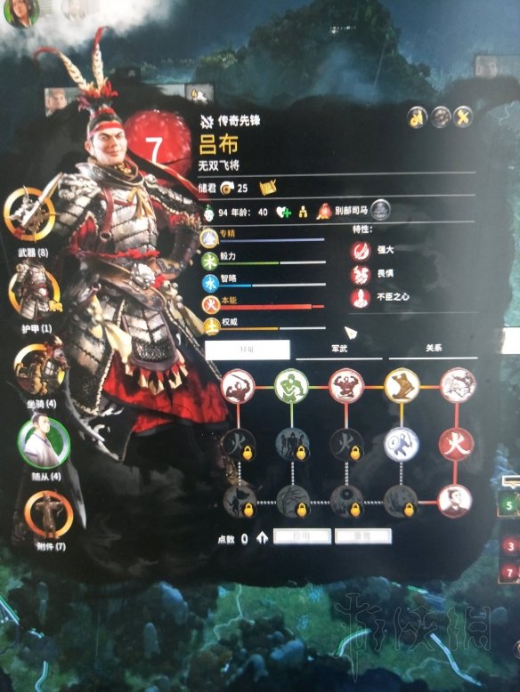 全面战争三国郑姜招募吕布方法介绍（全面战争三国 郑姜不能成为附庸吗）