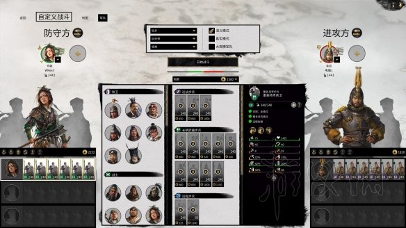 全面战争三国步兵抗线能力怎么样 三国全面战争步兵兵种排名