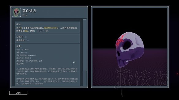 雨中冒险2日食模式全装备实用性评分 日食模式哪些装备好用
