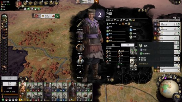 全面战争三国怎么练武将 全面战争三国打造武将方法推荐 选将_网