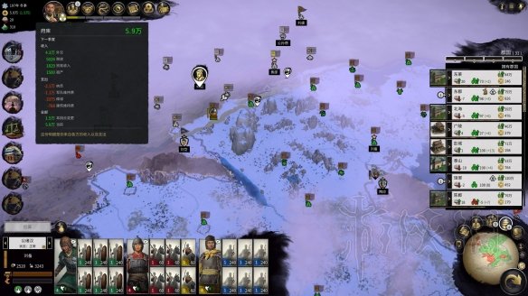 三国全面战争外交赚钱步骤分享（三国全面战争外交不利因素怎么消除）