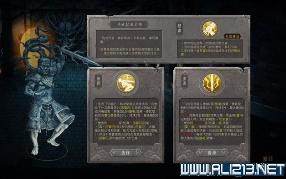 暖雪全职业解锁方法及章节boss打法图文详解 第一章boss怎么打 七剑修罗职业