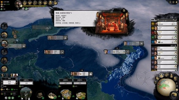 全面战争三国传奇武将招募技巧分享 全面战争三国传奇武将一览表3dm