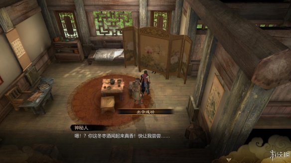 天命奇御全图文攻略 全主线支线传闻 全武功心法八卦天赋 游戏介绍