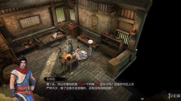 天命奇御全图文攻略 全主线支线传闻 全武功心法八卦天赋 游戏介绍