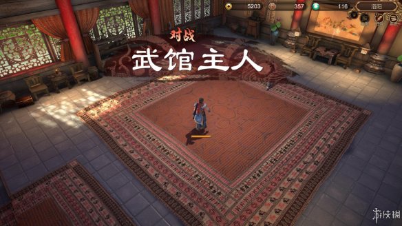 天命奇御全图文攻略 全主线支线传闻 全武功心法八卦天赋 游戏介绍