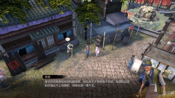 天命奇御全图文攻略 全主线支线传闻 全武功心法八卦天赋 游戏介绍