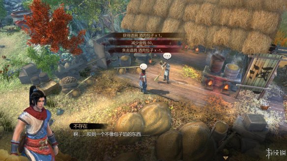 天命奇御全图文攻略 全主线支线传闻 全武功心法八卦天赋 游戏介绍