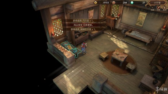 天命奇御全图文攻略 全主线支线传闻 全武功心法八卦天赋 游戏介绍