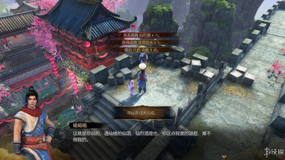 天命奇御全图文攻略 全主线支线传闻 全武功心法八卦天赋 游戏介绍