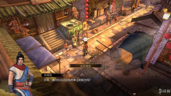 天命奇御全图文攻略 全主线支线传闻 全武功心法八卦天赋 游戏介绍