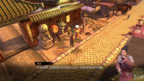 天命奇御全图文攻略 全主线支线传闻 全武功心法八卦天赋 游戏介绍