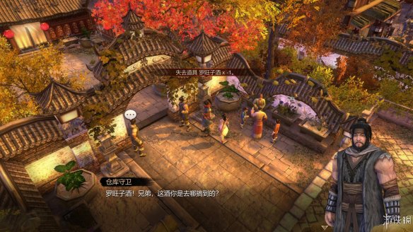 天命奇御全图文攻略 全主线支线传闻 全武功心法八卦天赋 游戏介绍