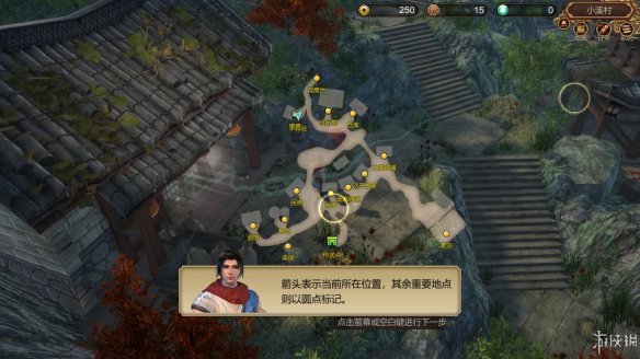 天命奇御全图文攻略 全主线支线传闻 全武功心法八卦天赋 游戏介绍