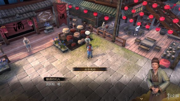 天命奇御全图文攻略 全主线支线传闻 全武功心法八卦天赋 游戏介绍