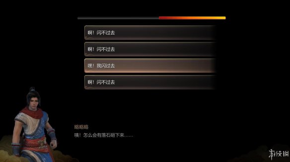 天命奇御全图文攻略 全主线支线传闻 全武功心法八卦天赋 游戏介绍