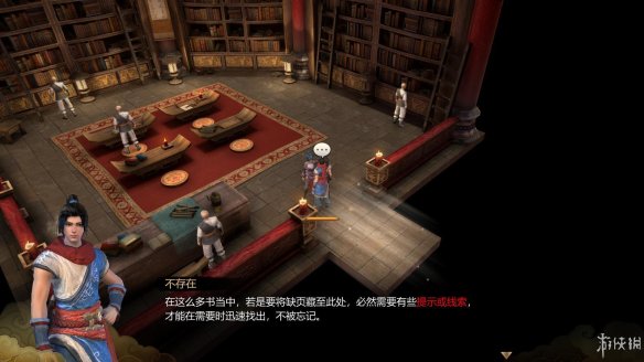 天命奇御全图文攻略 全主线支线传闻 全武功心法八卦天赋 游戏介绍