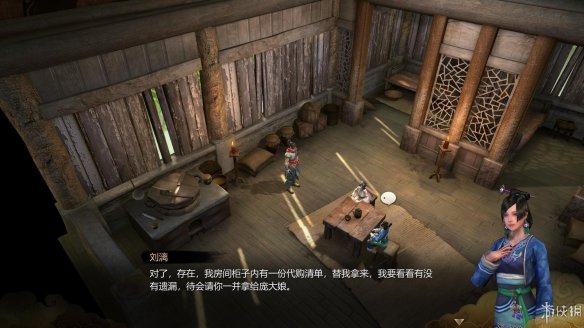 天命奇御全图文攻略 全主线支线传闻 全武功心法八卦天赋 游戏介绍