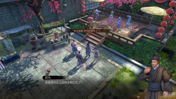 天命奇御全图文攻略 全主线支线传闻 全武功心法八卦天赋 游戏介绍