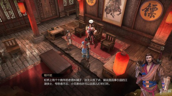 天命奇御全图文攻略 全主线支线传闻 全武功心法八卦天赋 游戏介绍