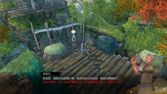 天命奇御全图文攻略 全主线支线传闻 全武功心法八卦天赋 游戏介绍