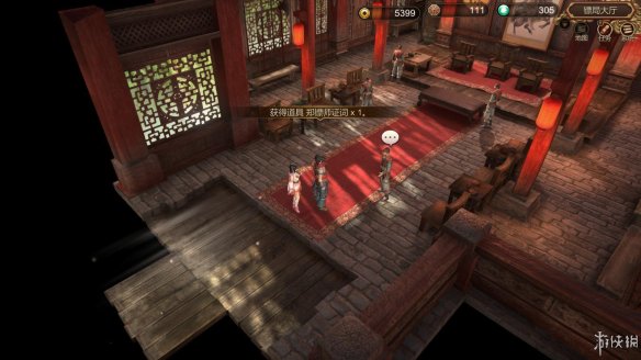 天命奇御全图文攻略 全主线支线传闻 全武功心法八卦天赋 游戏介绍