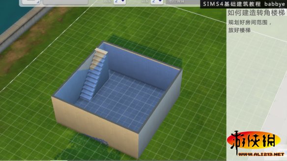 《模拟人生4》基础建筑图文教程