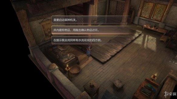 天命奇御全图文攻略 全主线支线传闻 全武功心法八卦天赋 游戏介绍