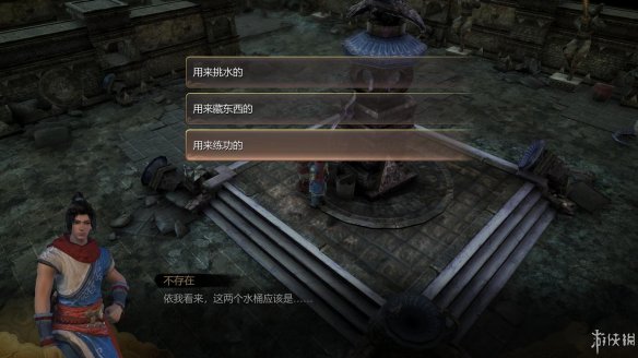 天命奇御全图文攻略 全主线支线传闻 全武功心法八卦天赋 游戏介绍