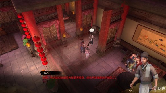 天命奇御全图文攻略 全主线支线传闻 全武功心法八卦天赋 游戏介绍