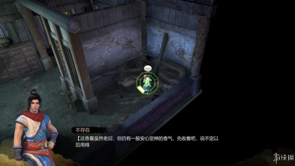 天命奇御全图文攻略 全主线支线传闻 全武功心法八卦天赋 游戏介绍