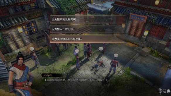 天命奇御全图文攻略 全主线支线传闻 全武功心法八卦天赋 游戏介绍