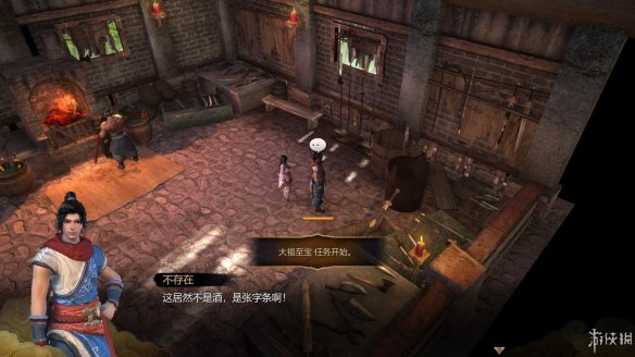 天命奇御全图文攻略 全主线支线传闻 全武功心法八卦天赋 游戏介绍