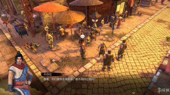 天命奇御全图文攻略 全主线支线传闻 全武功心法八卦天赋 游戏介绍