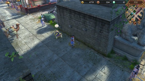 天命奇御全图文攻略 全主线支线传闻 全武功心法八卦天赋 游戏介绍