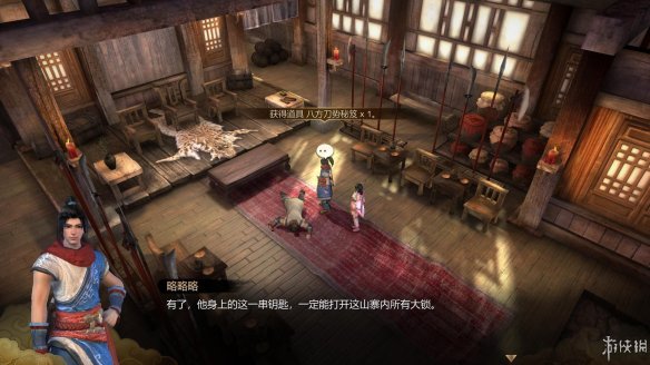 天命奇御全图文攻略 全主线支线传闻 全武功心法八卦天赋 游戏介绍