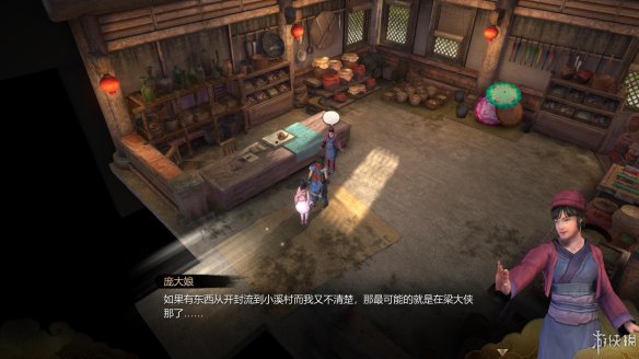 天命奇御全图文攻略 全主线支线传闻 全武功心法八卦天赋 游戏介绍