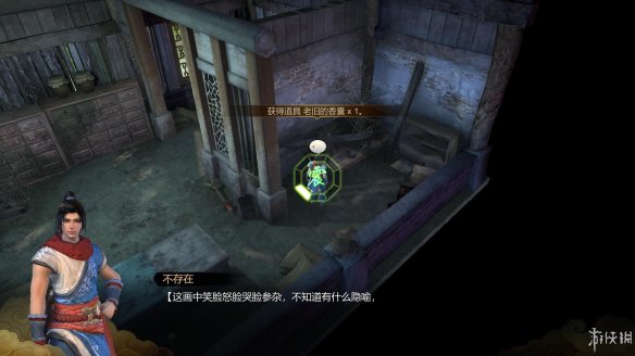 天命奇御全图文攻略 全主线支线传闻 全武功心法八卦天赋 游戏介绍