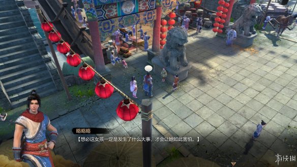 天命奇御全图文攻略 全主线支线传闻 全武功心法八卦天赋 游戏介绍