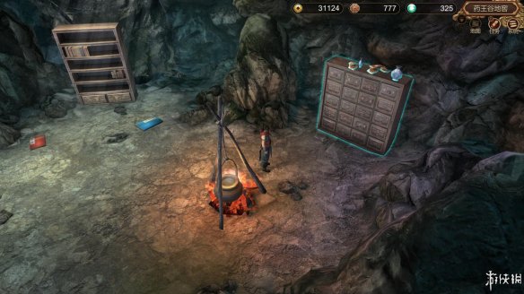 天命奇御全图文攻略 全主线支线传闻 全武功心法八卦天赋 游戏介绍