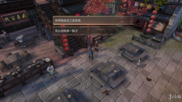 天命奇御全图文攻略 全主线支线传闻 全武功心法八卦天赋 游戏介绍