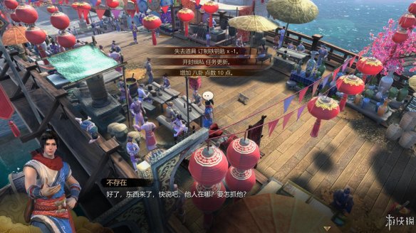 天命奇御全图文攻略 全主线支线传闻 全武功心法八卦天赋 游戏介绍