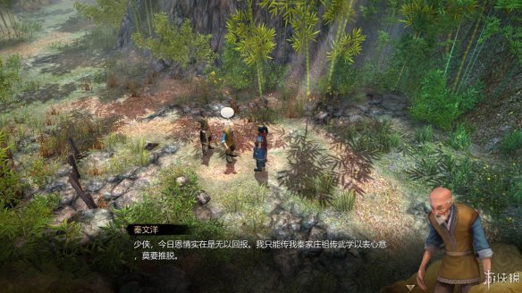 天命奇御全图文攻略 全主线支线传闻 全武功心法八卦天赋 游戏介绍