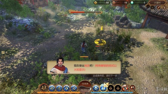 天命奇御全图文攻略 全主线支线传闻 全武功心法八卦天赋 游戏介绍