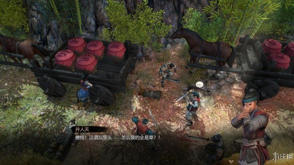 天命奇御全图文攻略 全主线支线传闻 全武功心法八卦天赋 游戏介绍